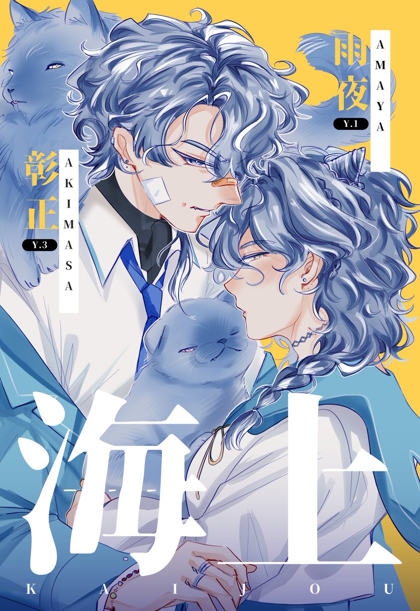 😾KAIJOU🐱 tweet media
