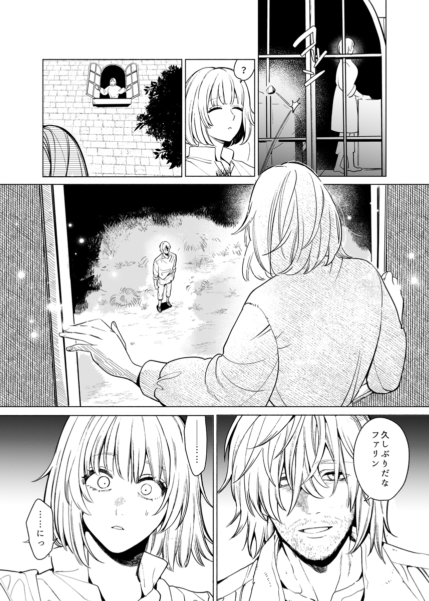 (2/4) 