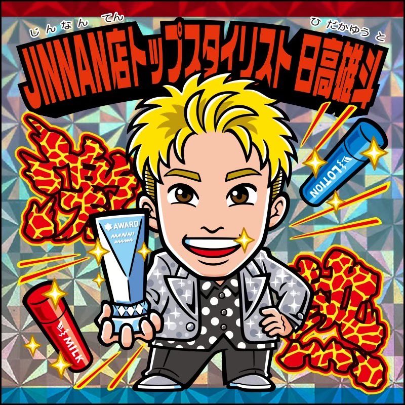 yuto576's tweet photo. とうとう僕のシールが出来ました！
ぜひ皆さんシールくじ
挑戦してくださいね！ https://t.co/7P22jf692L