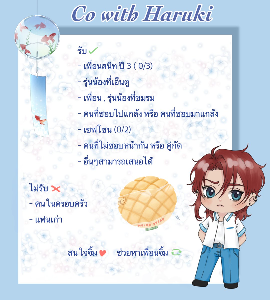 วาหว้า tweet media