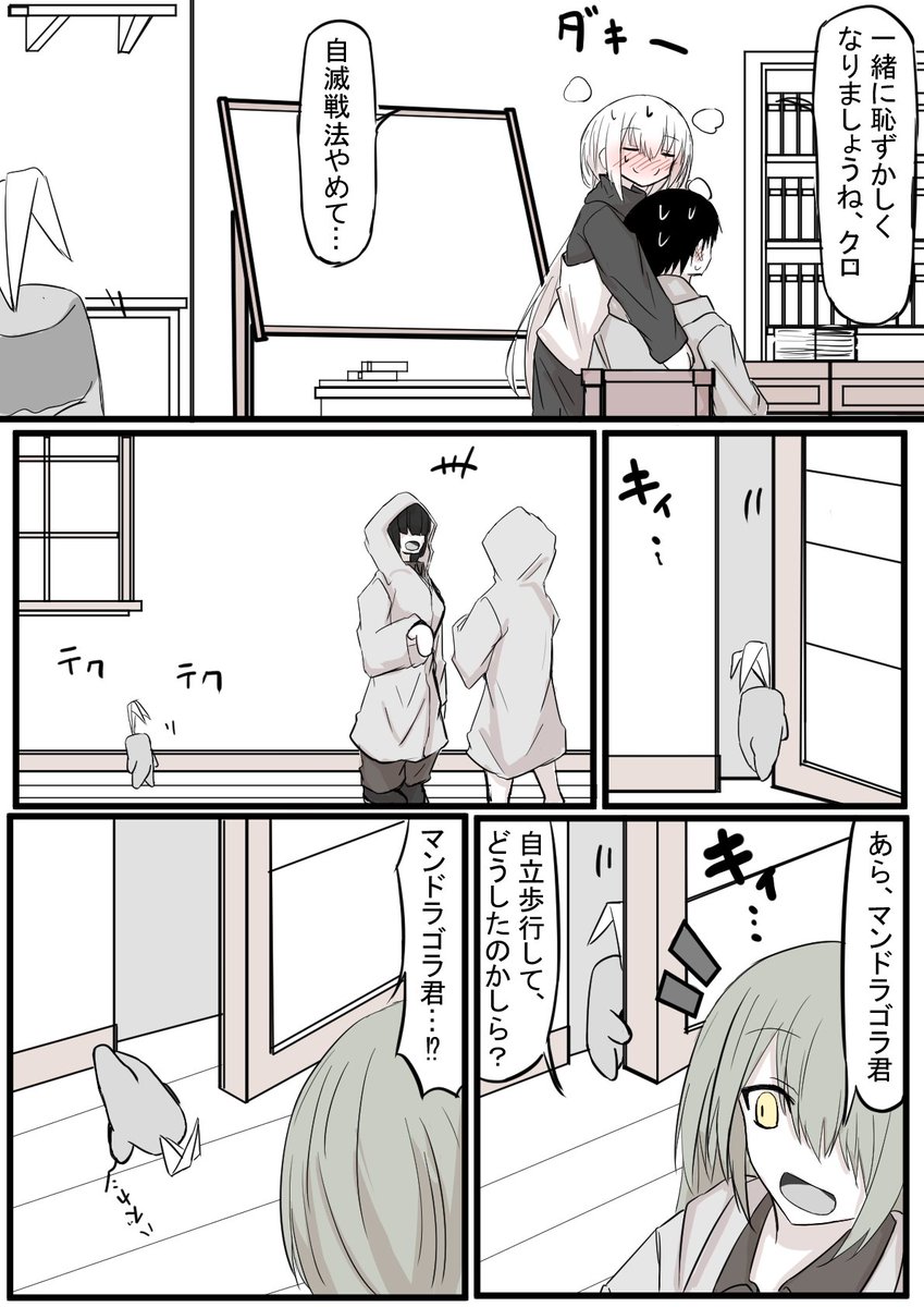 (2/2) 