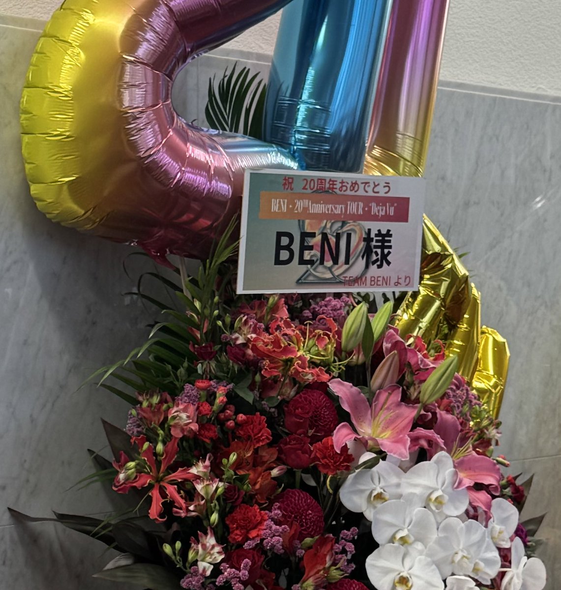 cabukororo's tweet photo. 今日はBENIのライブ🏟️

ライブ会場が今までで一番自宅と近い、大井町のきゅりあんホール😀

昔は英語でヒット曲のカバーを歌うアルバムを聴いたりしてたけど、今はどんな感じなんだろうか⁉️

セットリストは少しだけ予習しました🎵
楽しみです😊

#BENI 
#きゅりあん https://t.co/tO5bh7u2u9