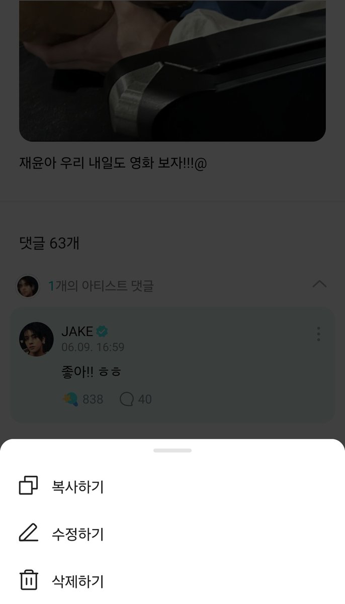 재윤아ㅜㅜㅜㅜㅜㅜㅜ