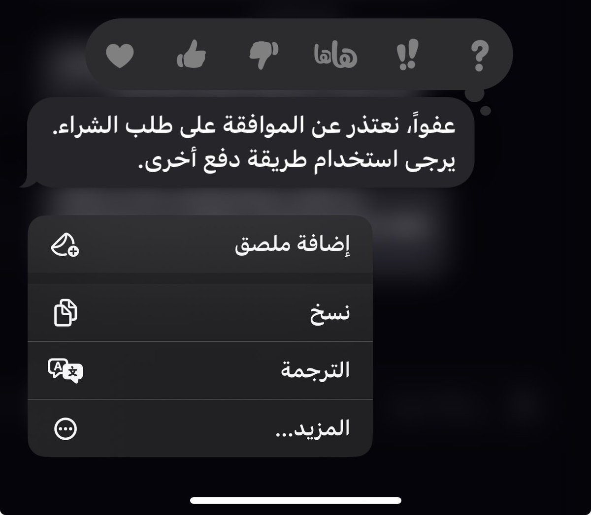 هيثم . tweet media