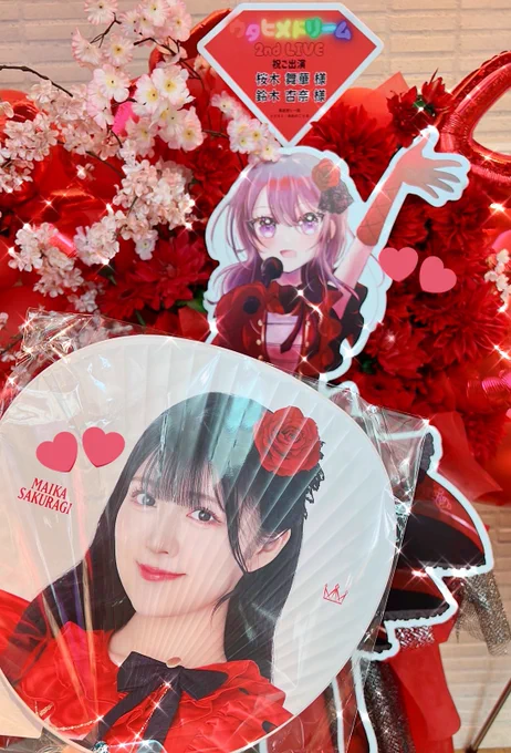 本日の #ウタドリライブ にて桜木舞華ちゃん&鈴木杏奈ちゃん宛のフラスタイラストを描かせて頂きました 有志杏'sみなさんの応援の気持ちがイラストを通じて杏奈ちゃんに届いていたら嬉しいです!引き続き夜の部も杏奈ちゃんが満点に輝けますように✧*。 