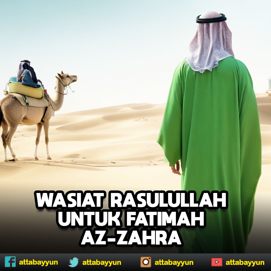 Wasiat Rasulullah untuk Fatimah Az-Zahra.
youtube.com/watch?v=sSd6ok…