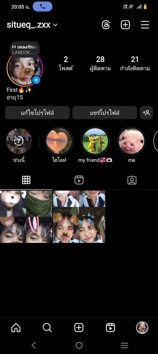 ฟอล+กดใจโพสต์ให้ด้วยนะ🥺🫰🏻
#ทุกคน #เหงาทักมา #หาเพื่อนคุย