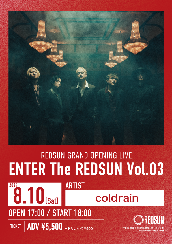 REDSUNknzw's tweet photo. お待たせ致しました！

 REDSUNグランドオープニングライブ第3弾、詳細発表！！ワンマンライブ決定！！

【ENTER The REDSUN Vol.03】

coldrain

2024年8月10日(土) 開場17:00 開演18:00

前売￥5,500 (＋ドリンク500円 ) 
チケットぴあで発売予定

@coldrain_jp
#coldrain 
#REDSUN
#金沢REDSUN https://t.co/WU7OUvpw11