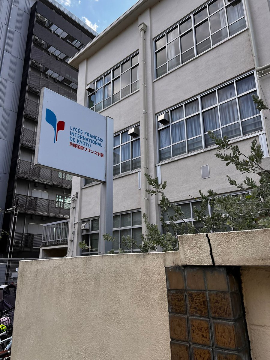 Alain Doressoundiram (@al_planeto) on Twitter photo J'ai profité de mon passage à Kyoto pour la conférence Mercury 2024 en lien avec la mission <a href="/BepiColombo/">BepiColombo</a> pour visiter le Lycée français international de Kyoto <a href="/lfikyoto/">LFI Kyoto</a>. Interventions dans les classes de CP, CE1, 4e et 3e. Pour finir, mini formation des professeurs.
<a href="/Obs_Paris/">Observatoire de Paris | PSL</a> J'ai profité de mon passage à Kyoto pour la conférence Mercury 2024 en lien avec la mission <a href="/BepiColombo/">BepiColombo</a> pour visiter le Lycée français international de Kyoto <a href="/lfikyoto/">LFI Kyoto</a>. Interventions dans les classes de CP, CE1, 4e et 3e. Pour finir, mini formation des professeurs.
<a href="/Obs_Paris/">Observatoire de Paris | PSL</a>