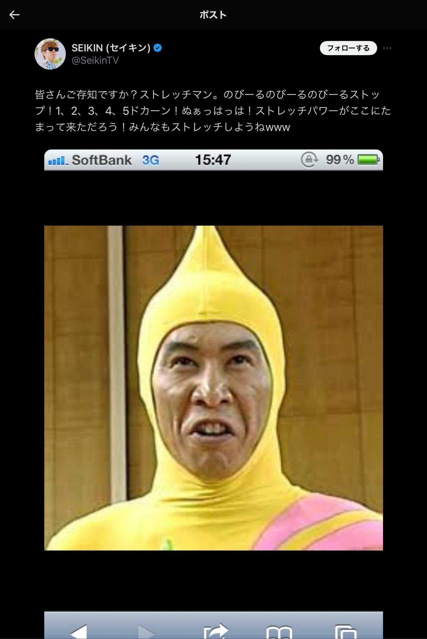 当時のメディア報道・掲載写真