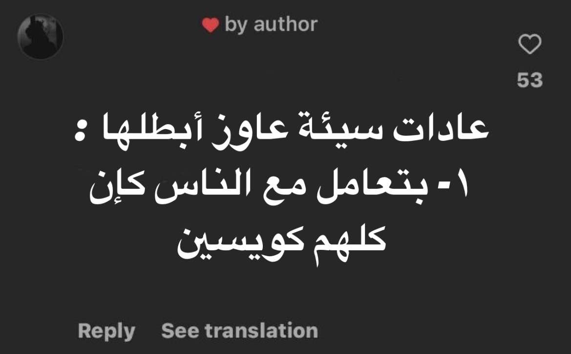 بجد ..