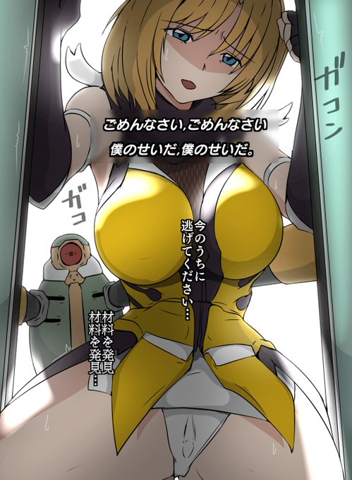 【skeb】箱化処理される超昂閃忍ハルカ | 士佐(sisa) #pixiv https://t.co/69YpViL4AT 
どうも性癖の探究者、士佐です。
新作でました↓からどうぞよろしくお願いいたします。
FANZA:https://t.co/jxXY1T3rDX
DLsite:https://t.co/B92rfIOPUZ 