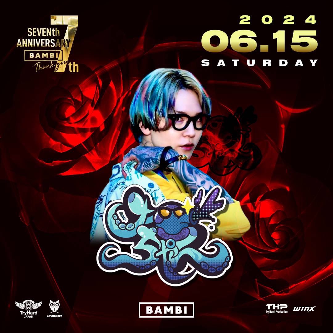 takoniki1113's tweet photo. 6/15(土)
大阪バンビの7周年イベントで初DJデビューします✌︎

実は自分の音楽活動について社長に相談したところ、
「DJ TAKOとしてレペゼンストーカーRemix作って全国のクラブ回ったらいいっちゃない？俺らの曲はレペ狂はもちろん一般の人でも認知度あるからフロア沸くし、たこも全国でプレイして広めてくれたら俺らも嬉しいし！」
とアドバイスを頂きました。
僕の大好きな音楽で大好きなレペゼンに少しでも役に立てそうな時が来たと思いめちゃくちゃ嬉しかったです。。。

2024年は「たこちゃん」としてのオリジナリティを追求しつつ、レペゼンの力になれると信じて「DJ TAKO」として全国のフロアを沸かしに行きます🔥
ただのストーカーが人生初DJをBambiで回せるのは、マジでレペゼンの仲間達とレペ狂の皆さんが僕に温かく時に厳しくして下さったおかげでしかありません。
本当にありがとうございます！！

てか、この日ふぉいくんも銀太くんも別の現場でライブなのが何となく一緒に戦ってるみたいでエモくて逆にテンションめちゃ上がってます！笑
大阪Bambiぶち上げてくるZE🐙