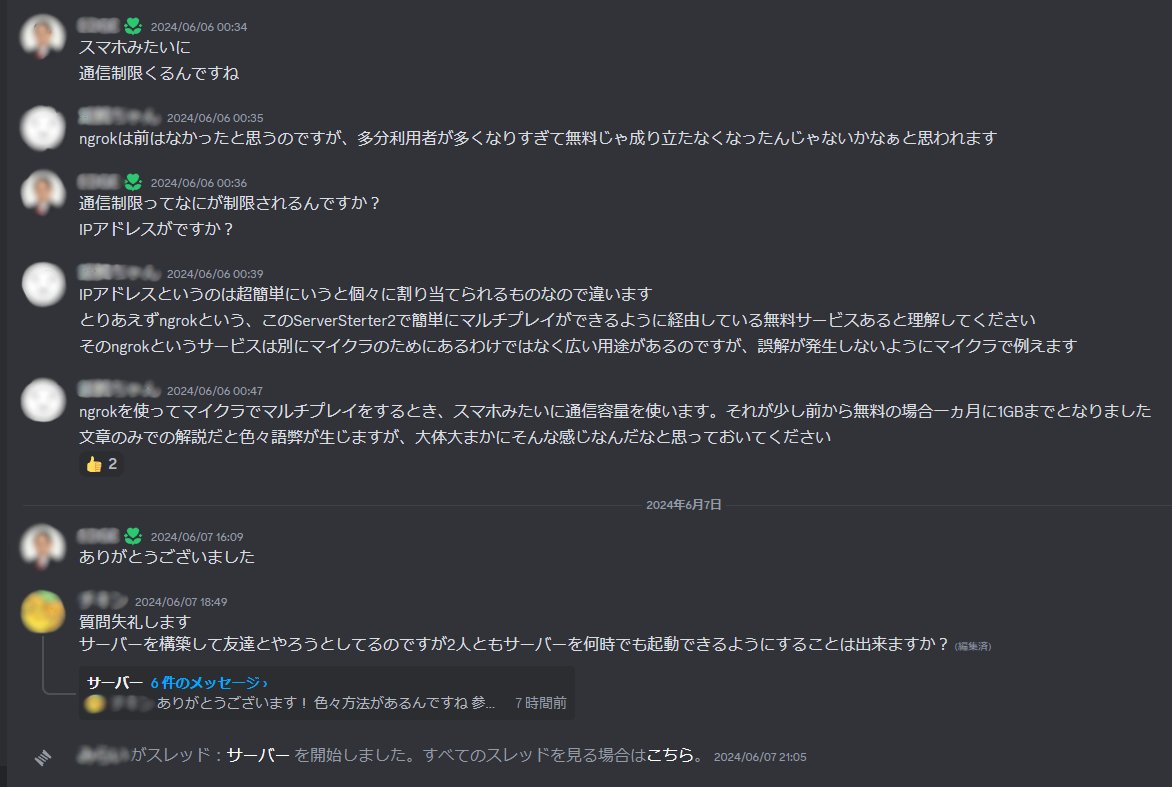 CivilT_T's tweet photo. 一週間前に開放したDiscordが結構利用されているようで嬉しい...！

メンバー募集継続中ですので，#ServerStarter2 にご興味があればぜひご参加を！

【Discord参加リンク】
https://t.co/bNAvPvGa2c https://t.co/2SoW684jVA