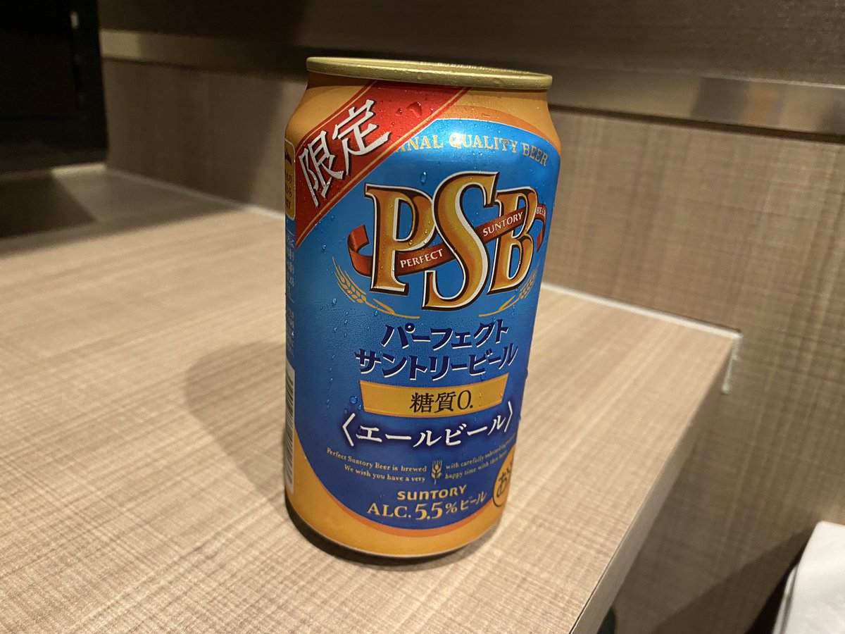 gakkoi47's tweet photo. 早上がり🙌🏻明るい内の🍺が最高に美味い😇 https://t.co/AFVR8Q6WjK