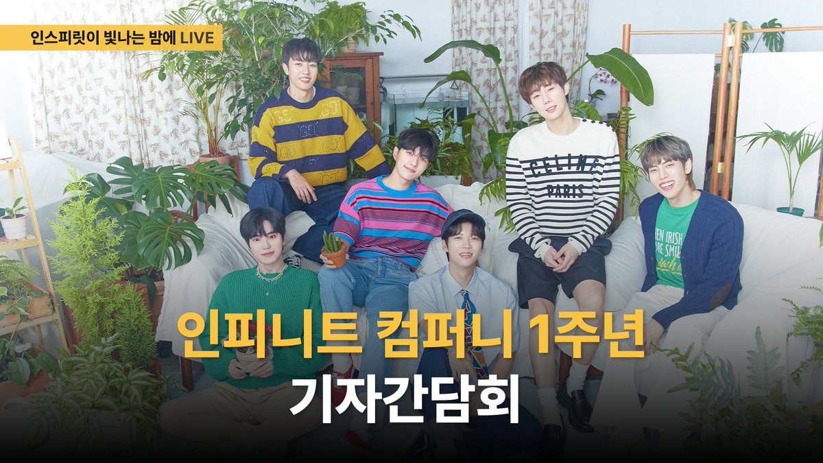 INFINITE(인피니트) tweet media