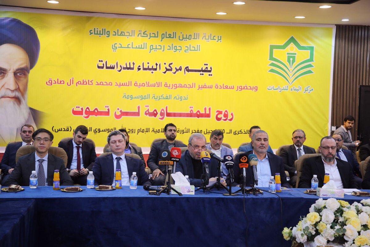 خلال مشاركتنا في الندوه الحواريه التي اقامتها حركة الجهاد والبناء في الذكرى السنويه لرحيل الامام الخميني (قدسره الشريف) وبحضور السفير الايراني ووفد كل من البعثتين الروسيه والصينيه وممثل حركة حماس