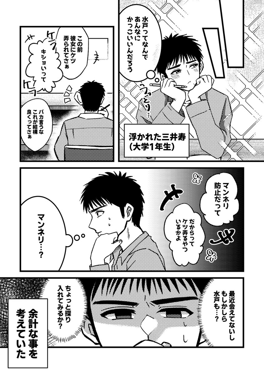 Sの洋(勘違い)のために頑張る三の話です。
ちゃんとしたサンプルはpixivで
https://t.co/I8a8ivhwBx 