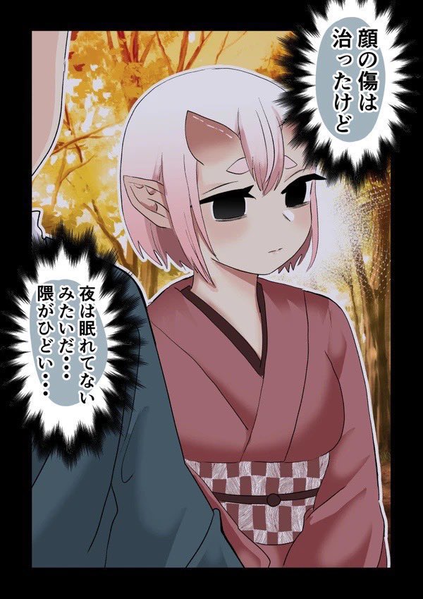 (2/7) 