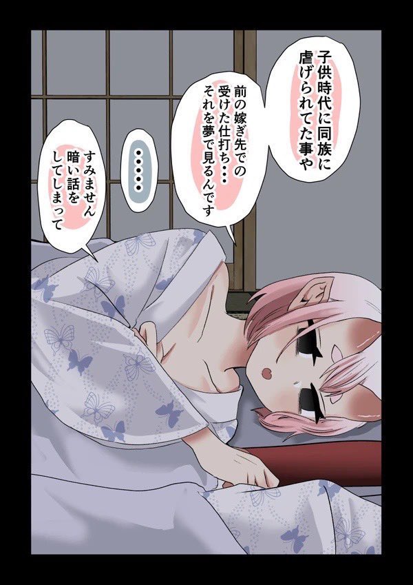 (2/7) 