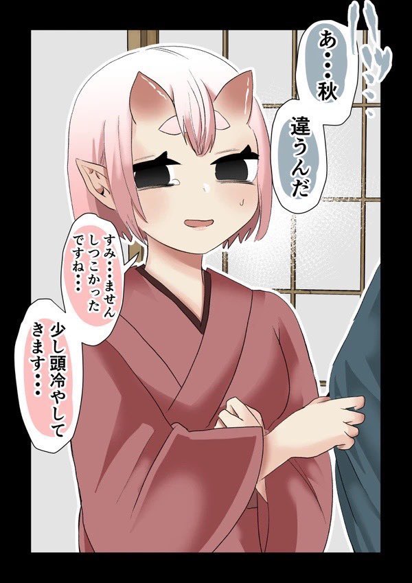 (5/7) 