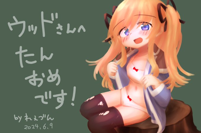 ใจใใใใใงไธ็ๅงฟใงใใผใซใใฆใใใใใชใใผใใกใกใใใงใ๐ผ