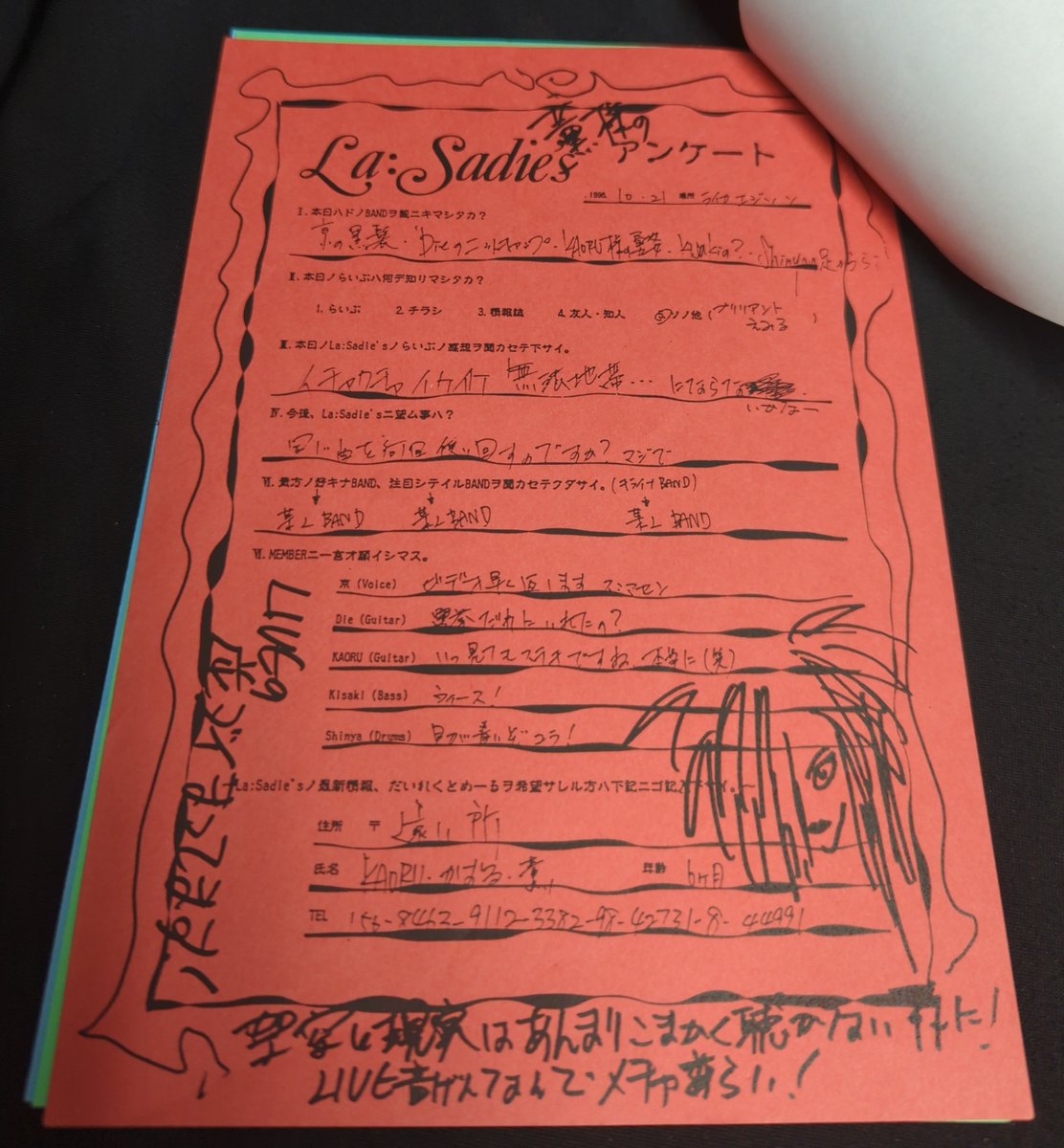 MDK_SBY_VISUAL's tweet photo. まんだらけ渋谷店「mode of DIR EN GREY」

La:Sadie's 1996 呪ワレタ楽園ノ影… 購入特典

商品一覧はコチラ。
https://t.co/zd82hEsFVV

#DIRENGREY #京 #薫 #Die #Toshiya #Shinya
#TOUR24PSYCHONNECT #PSYCHONNECT
#V系 #ヴィジュアル系 #ビジュアル系 #V系って知ってる
#LaSadies #Kisaki https://t.co/8nx8HqlrRh