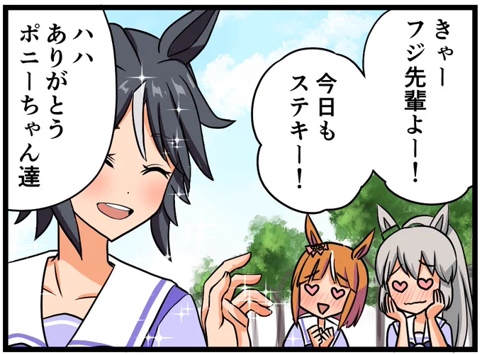 ゴールデンボンバーの「マサシ」のノリで読んでください 