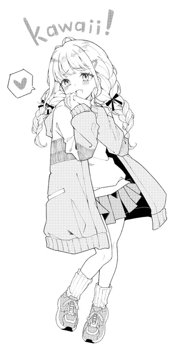ことね... 