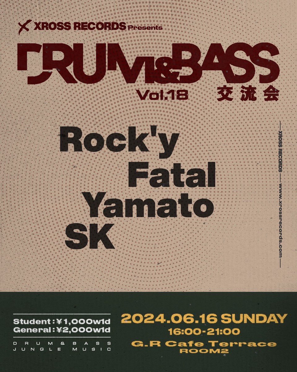 ⛰DRUM &amp; BASS交流会Vol.18⛰
⛳️2024.06.16 SUN 16:00〜21:00🏌️‍♀️

昼下がりにフラッと行って家で晩御飯が取れるドラムンベースパーティーこと、ドラムンベース交流会です。

来週の日曜日もいつものノリで、新しい仲間を加えて集まります！

グッズ販売や、寛げるラウンジスペースもあるよ〜🏕