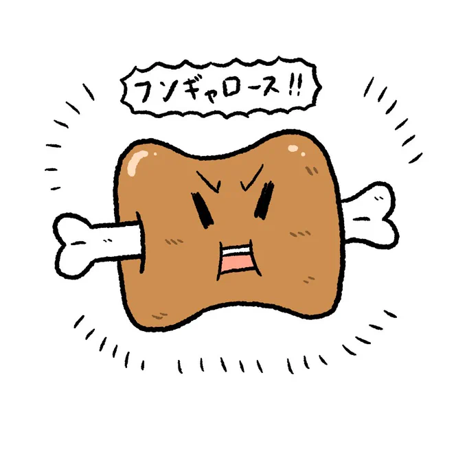 フンギャロース!!
#マシュマロを投げ合おう
https://t.co/oSO56tfKRW 