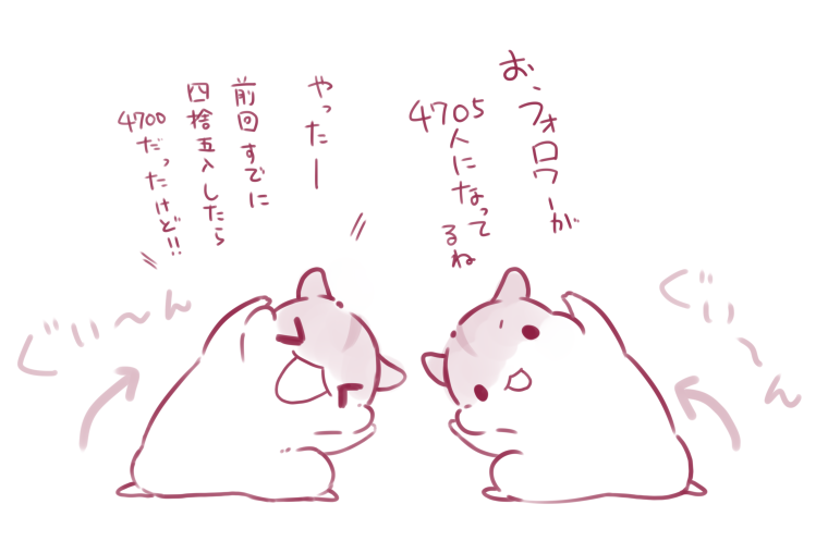 1週間くらい 