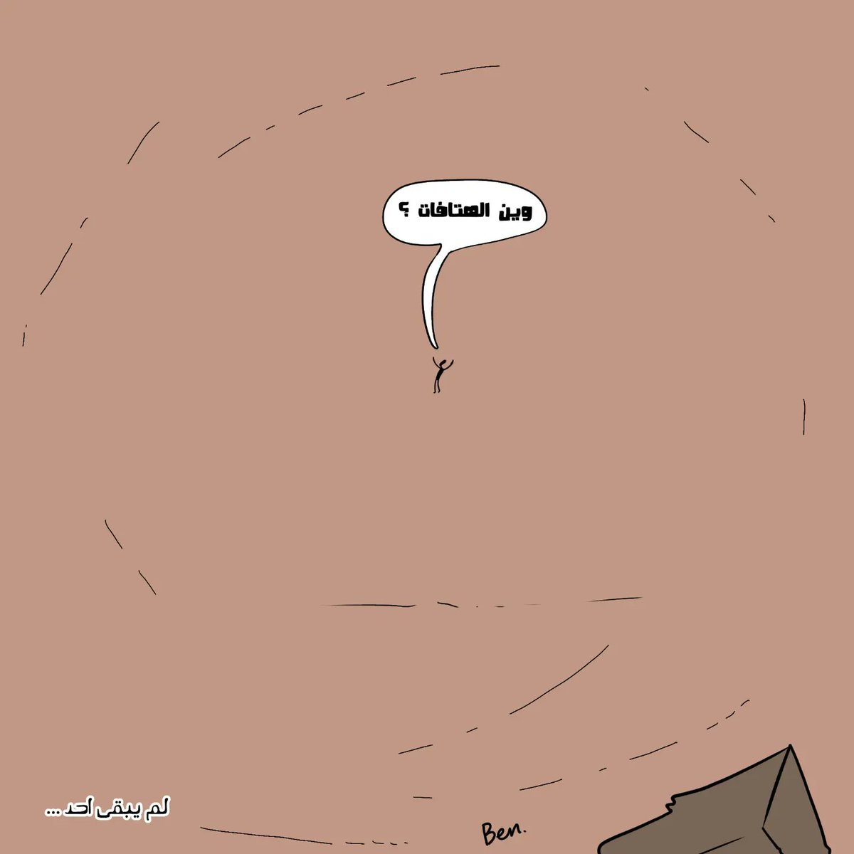Bencomics11 tweet picture
