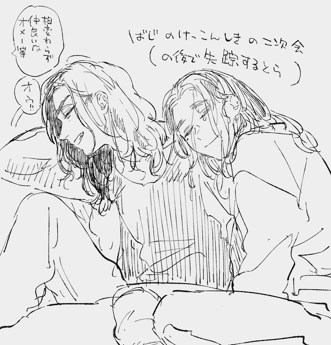 azinota's tweet photo. https://t.co/06e7K54U2j