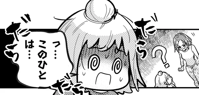 がんばって考えることちゃん😵 