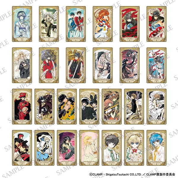 CLAMP展【公式】 on X: CLAMP展【公式】 on X:
