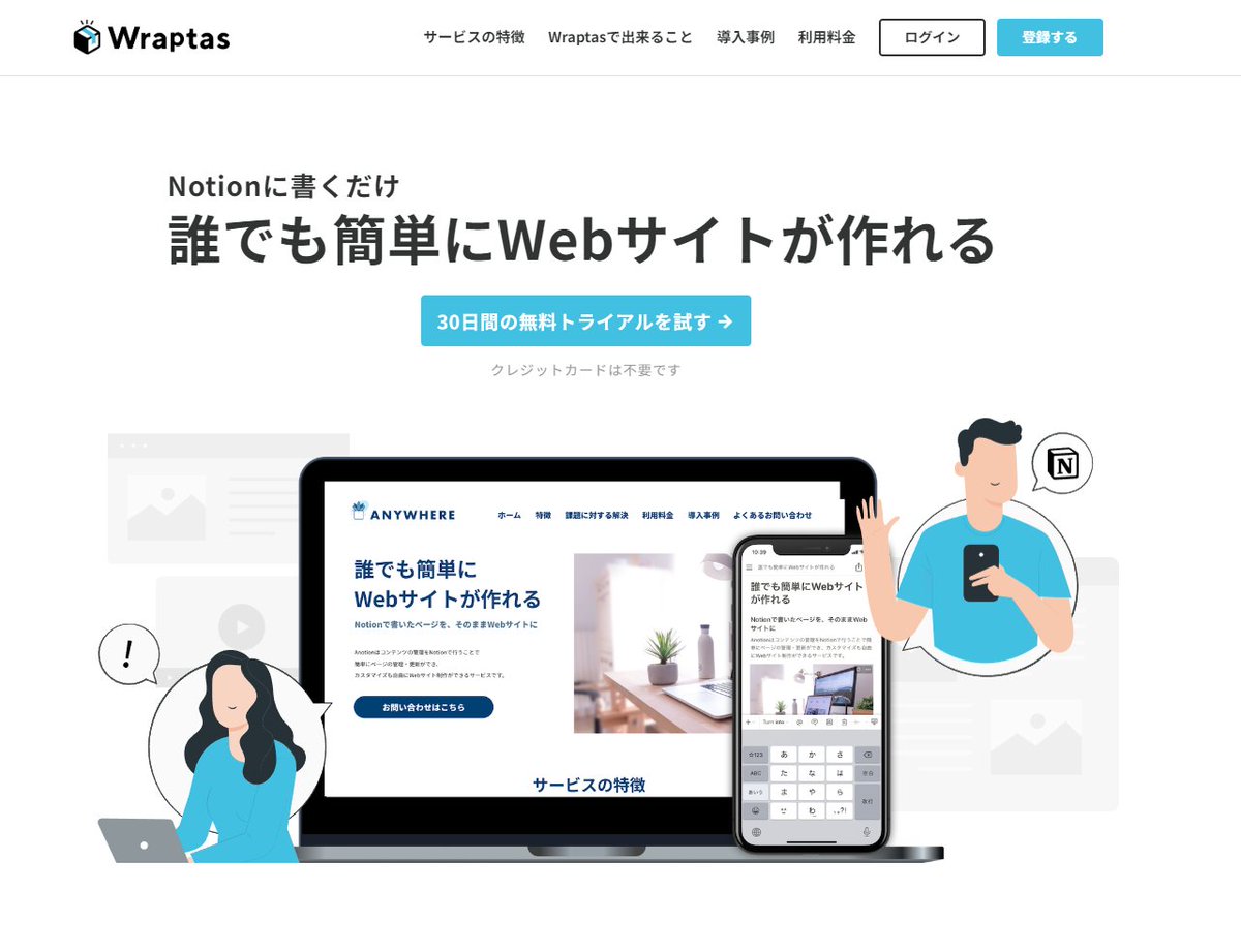 Touma Hoshino（とうまろ） tweet media