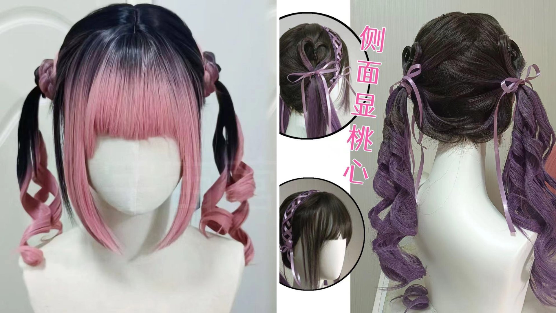 地雷系 ウィッグ ヘアアレンジ