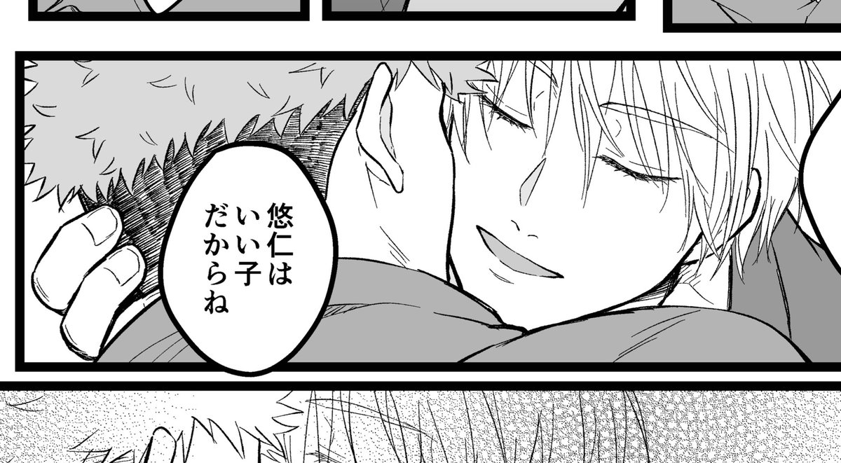 個人的にはここのごゆが好きかもしれない 