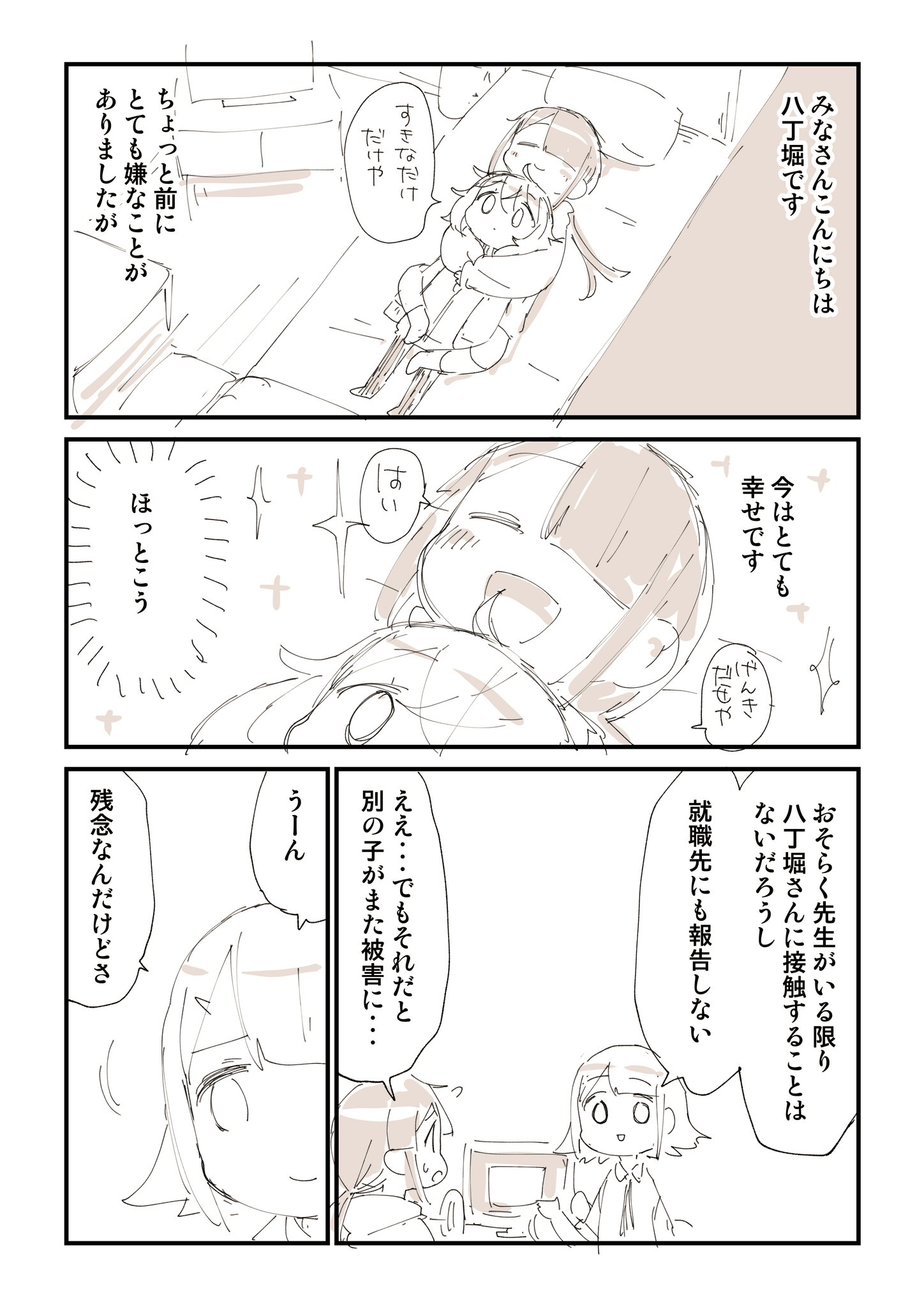 ちゃこ様 セール】 キャッシュウールタートルネックトップス （ニット