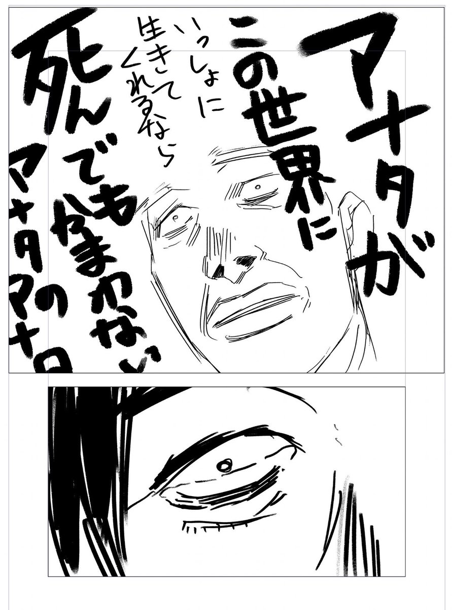俺のロックなエッセイ漫画(1/2)

#ロックの日 #銀杏BOYZ 