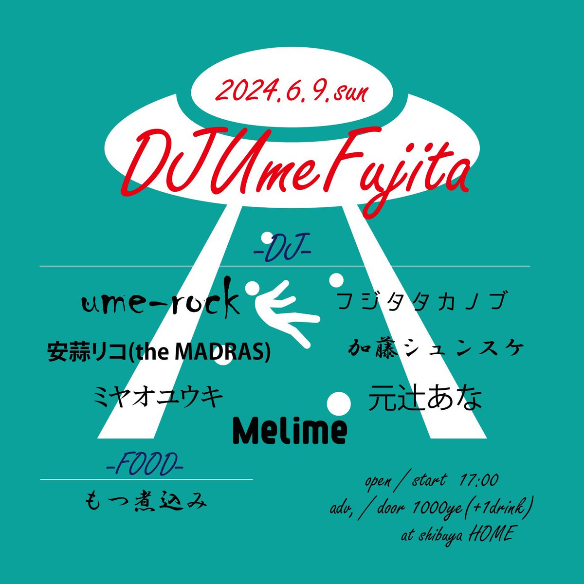 本日はこちら！渋谷HOMEにてお待ちしております🍻

＜タイムテーブル＞
17:00-17:30　フジタタカノブ
17:30-18:00　ミヤオユウキ
18:00-18:30　安蒜リコ
18:30-19:00　加藤シュンスケ
19:00-19:30　元辻あな
19:30-20:00　ume-rock
20:00-20:30　melime