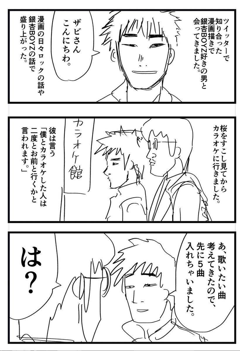 (2/2) 