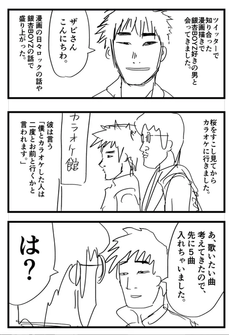 (2/2) 