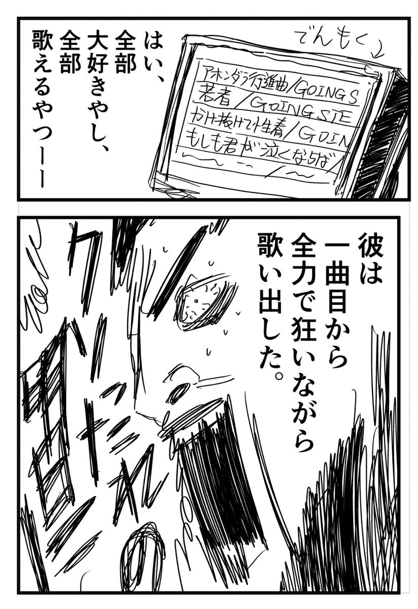 (2/2) 