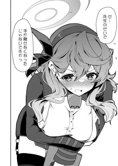 ピローアーカイブ
「アコ…お仕事大変だね」 