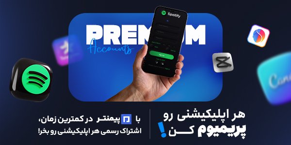 پیمنتر | Paymenter tweet media