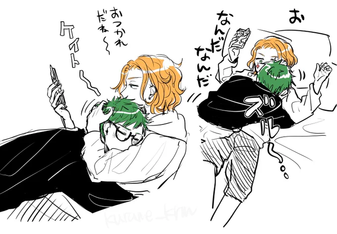 トレケイ 