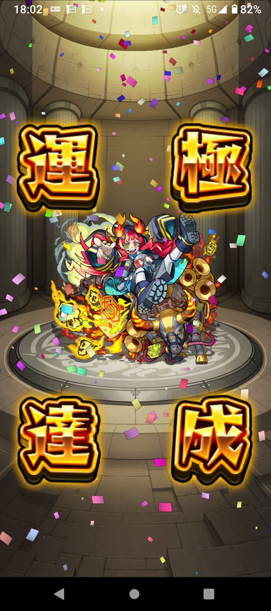 monstaine07's tweet photo. 秘海の冒険船は1つ目を終わらせました😊 https://t.co/XpzYgOzU3z