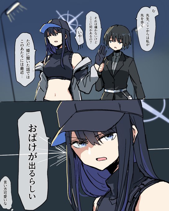 お金のことお金って言ってるので霊的な物もまとめておばけって言っててほしいやつです。 